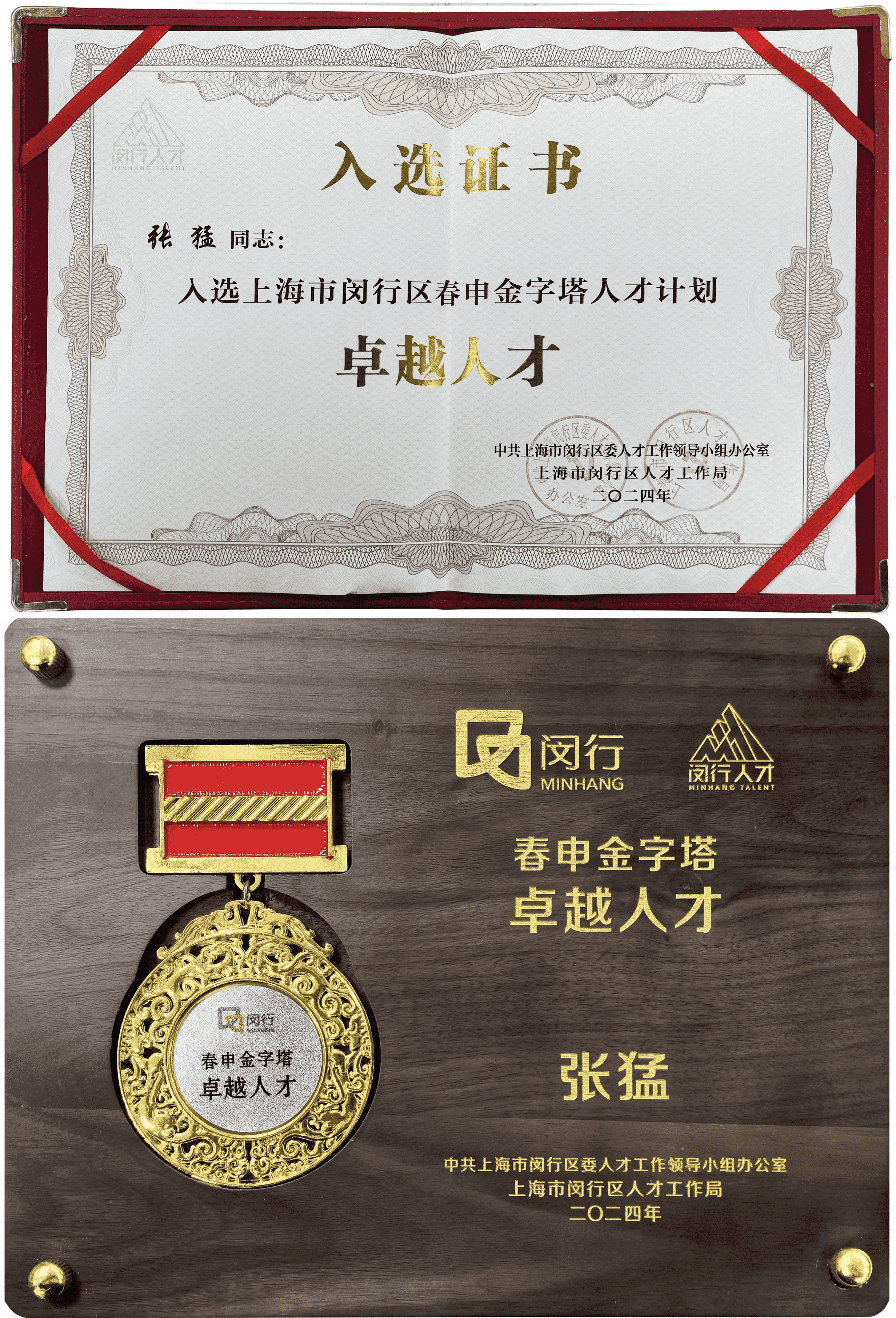 图片 2_compressed_compressed_compressed.png